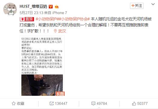 托运宠物找哪个平台最好_托运宠物飞机多少钱_宠物托运