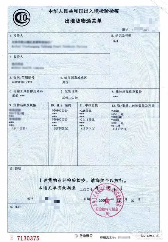 宠物出国_出国宠物需要什么手续_出国宠物托运收费标准