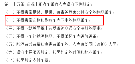 火车托运宠物收费价格_火车托运宠物多少钱一公斤_火车宠物托运收费标准