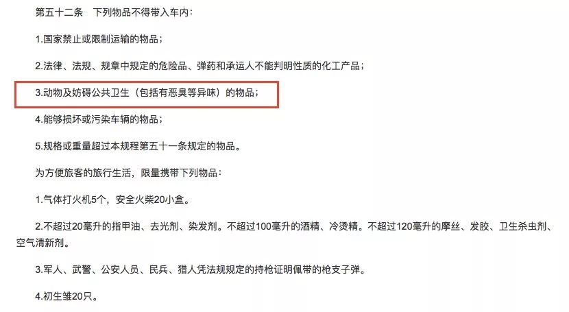 火车托运宠物收费价格_火车宠物托运收费标准_火车托运宠物多少钱一公斤