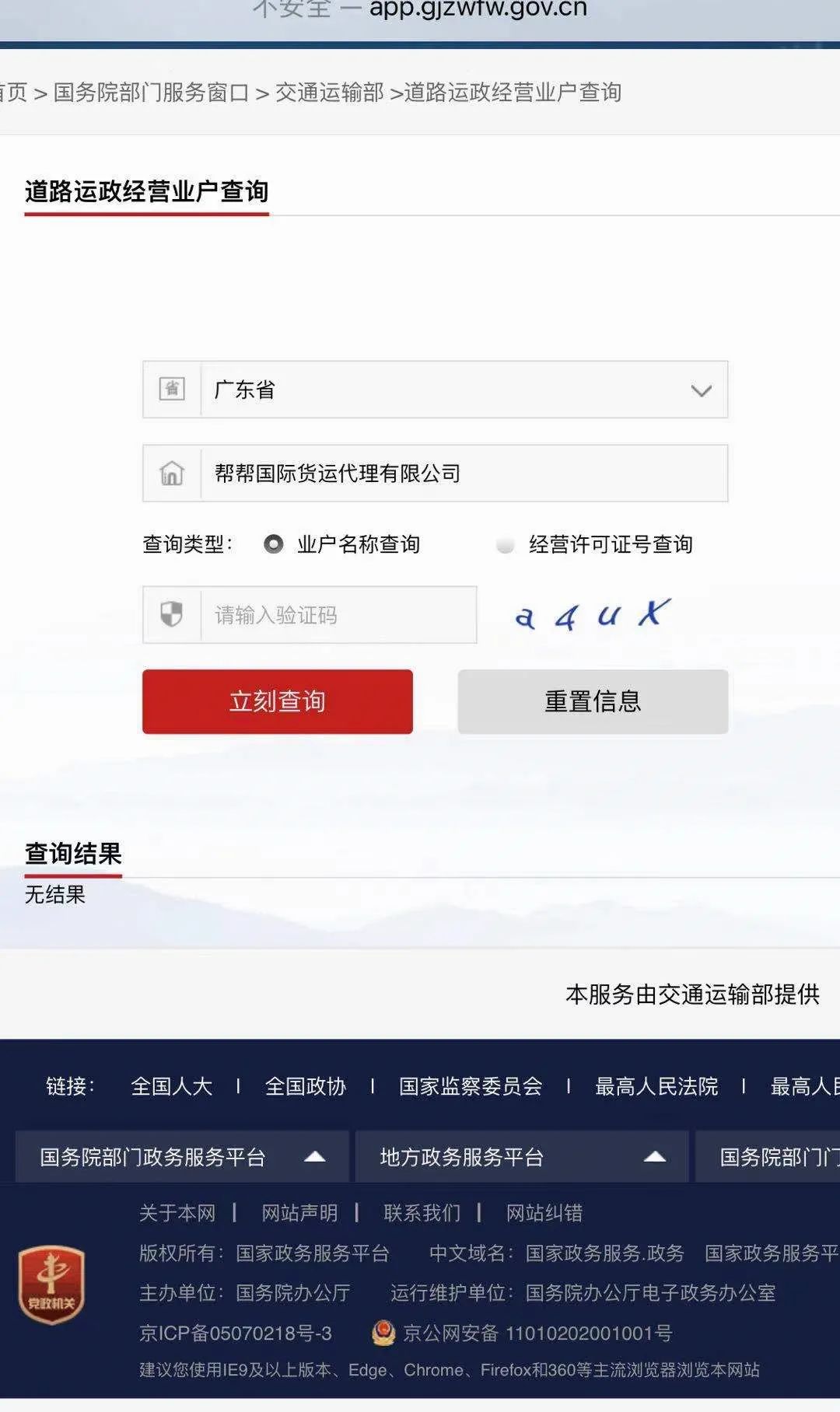 宠物国际运输费用_宠物国际运输需要什么文件_国际宠物运输
