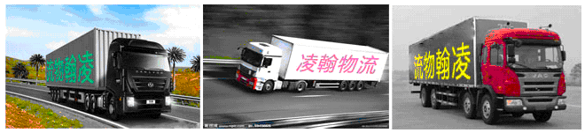 上海到塔吉克斯坦杜尚别国际宠物托运教程攻略邮寄物流专线公司_上海到北京货运专线_上海凌翰物流