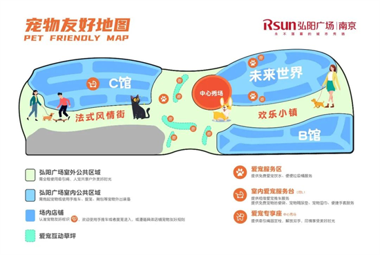 南京宠物友好商场_南京宠物市场哪个最大_南京弘阳茂宠物服务