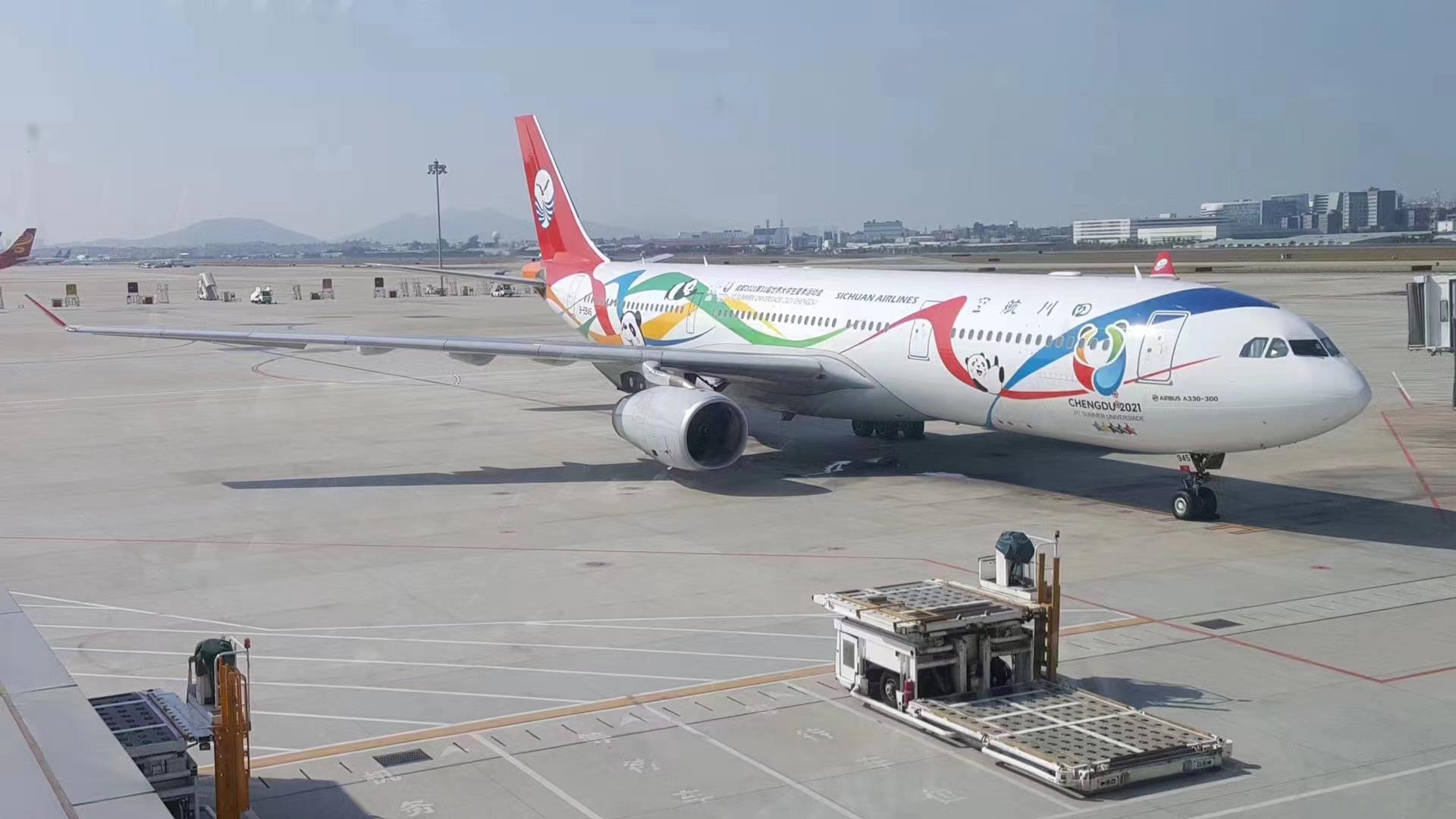 华夏航空托运超重怎么收费_航空快件跨省当日达_国内航空货运服务